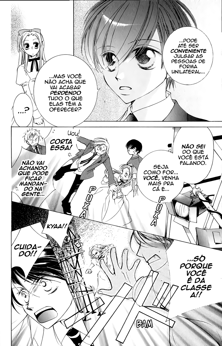 Ouran High School Host Club Vol. 1 Ch. 3 第43页