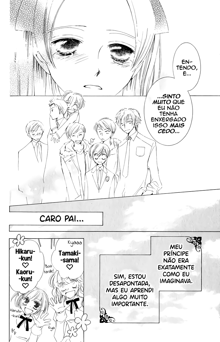 Ouran High School Host Club Vol. 1 Ch. 3 第51页