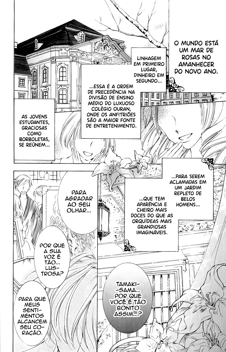 Ouran High School Host Club Vol. 1 Ch. 3 第7页