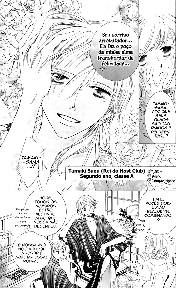 Ouran High School Host Club Vol. 1 Ch. 3 第8页