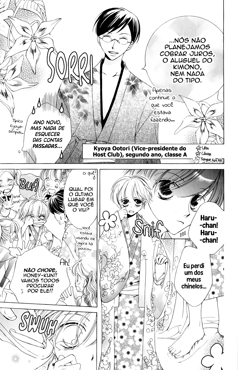 Ouran High School Host Club Vol. 1 Ch. 3 第10页