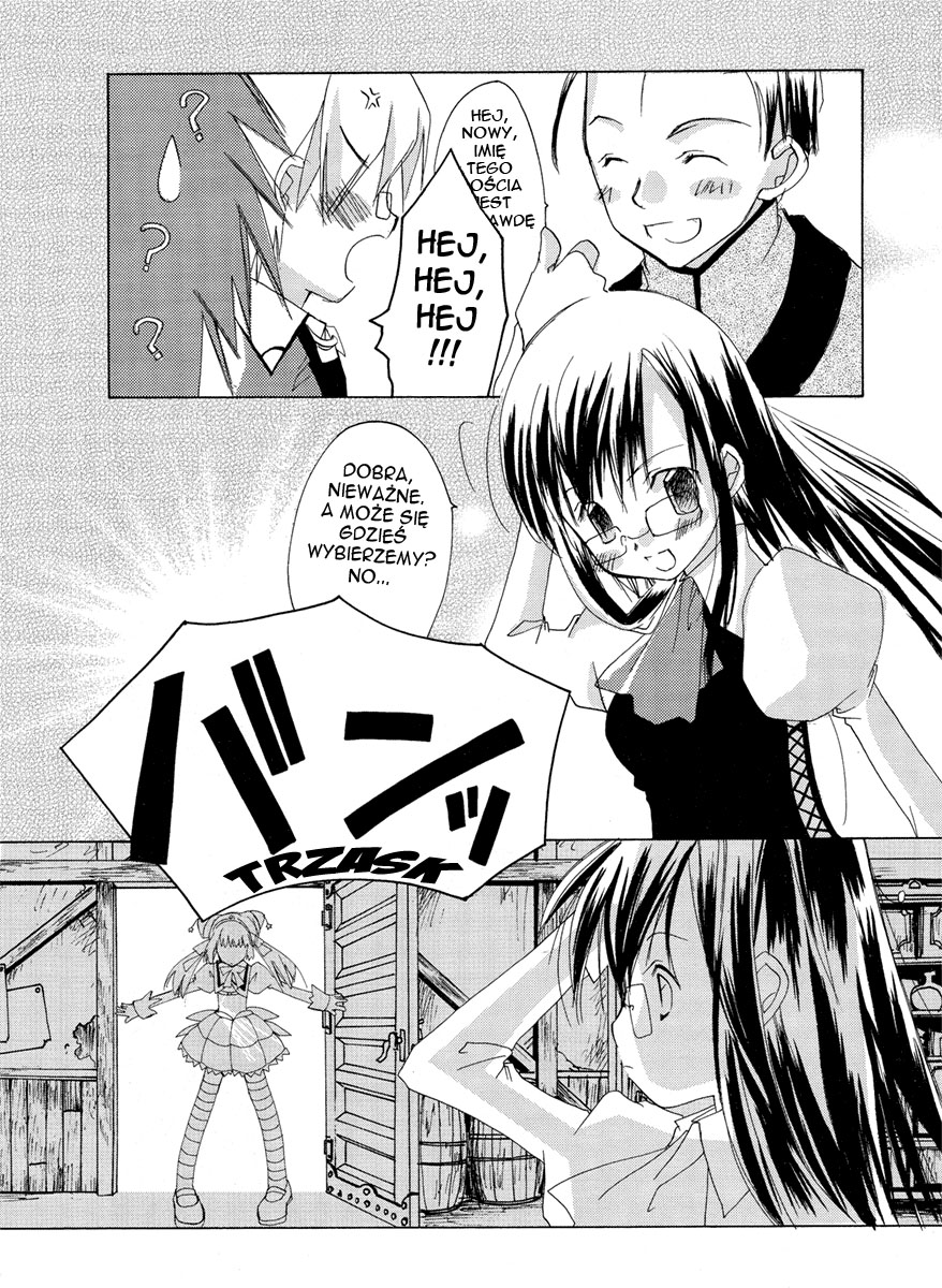 .hack//GnU Vol. 1 Ch. 1 第15页