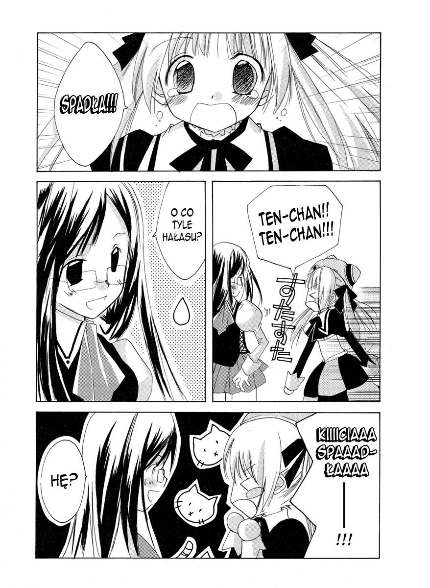 .hack//GnU Vol. 1 Ch. 1 第16页