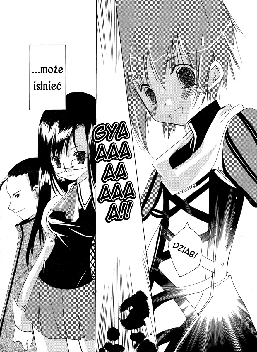 .hack//GnU Vol. 1 Ch. 1 第3页