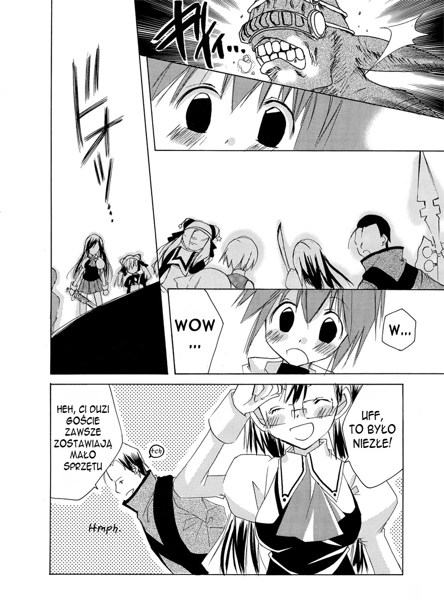 .hack//GnU Vol. 1 Ch. 1 第23页