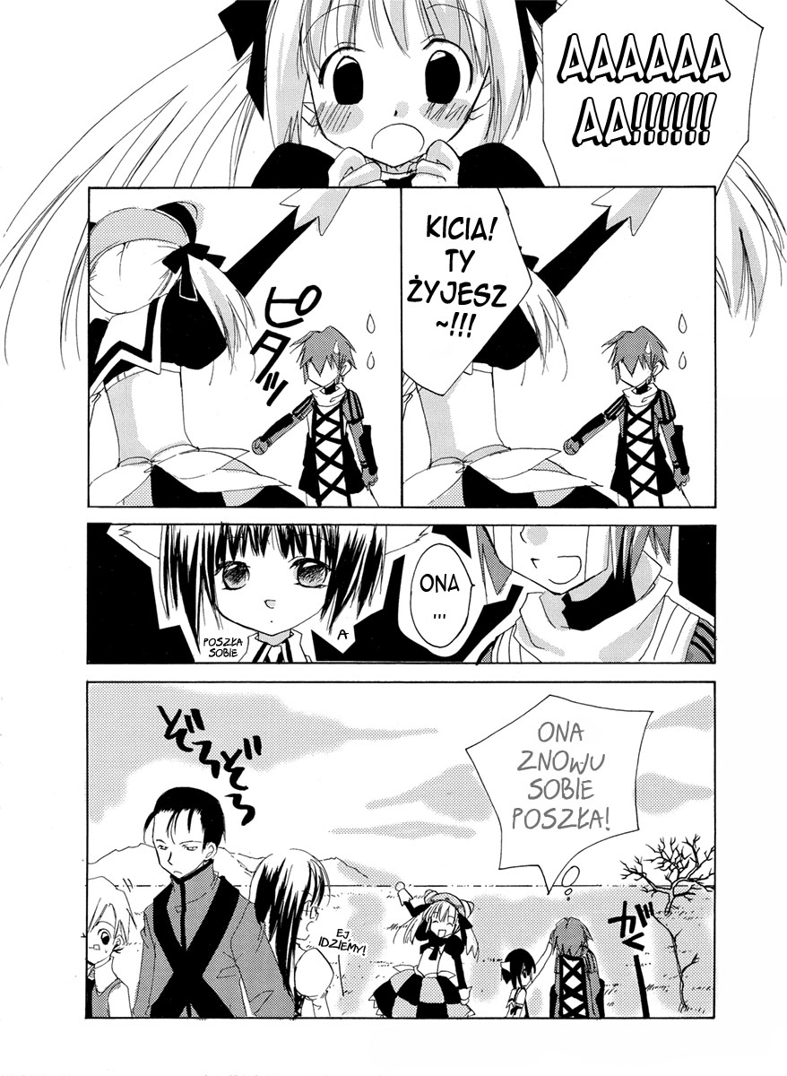 .hack//GnU Vol. 1 Ch. 1 第25页
