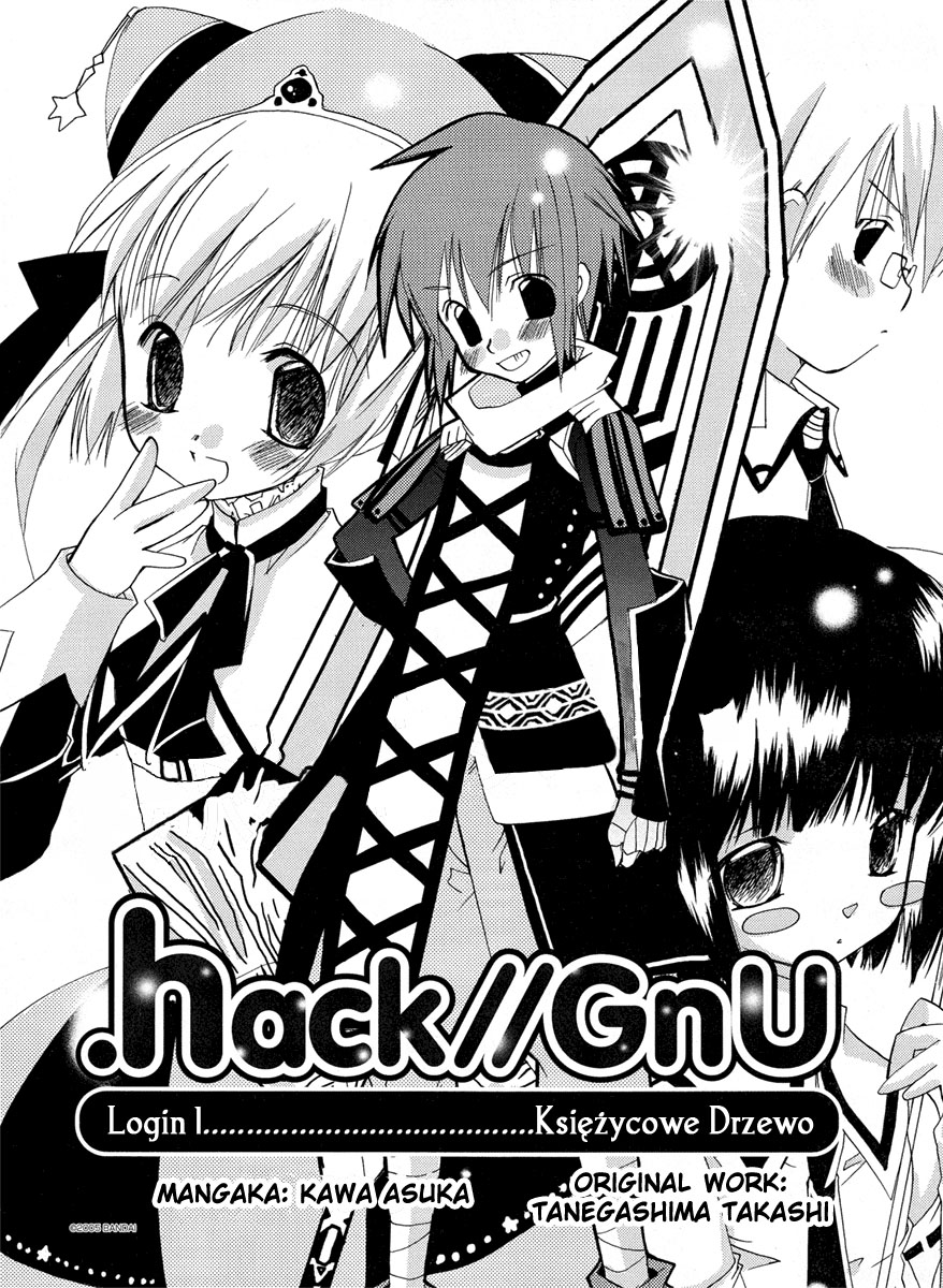 .hack//GnU Vol. 1 Ch. 1 第4页