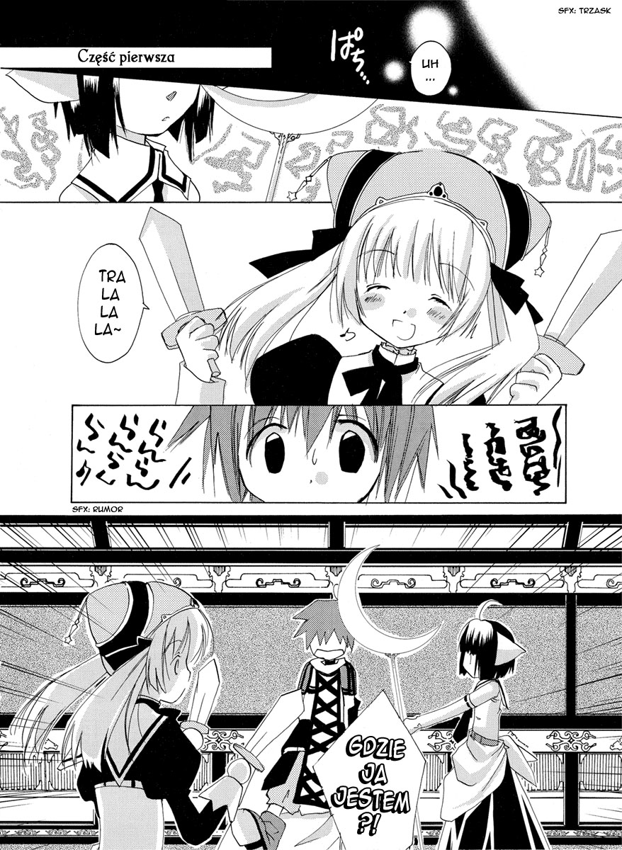 .hack//GnU Vol. 1 Ch. 1 第5页