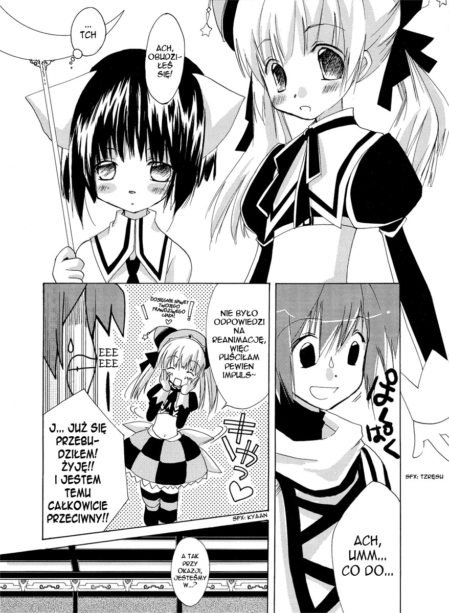 .hack//GnU Vol. 1 Ch. 1 第6页