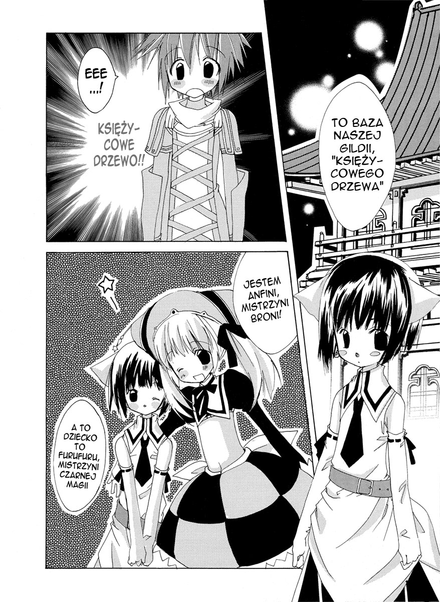 .hack//GnU Vol. 1 Ch. 1 第7页