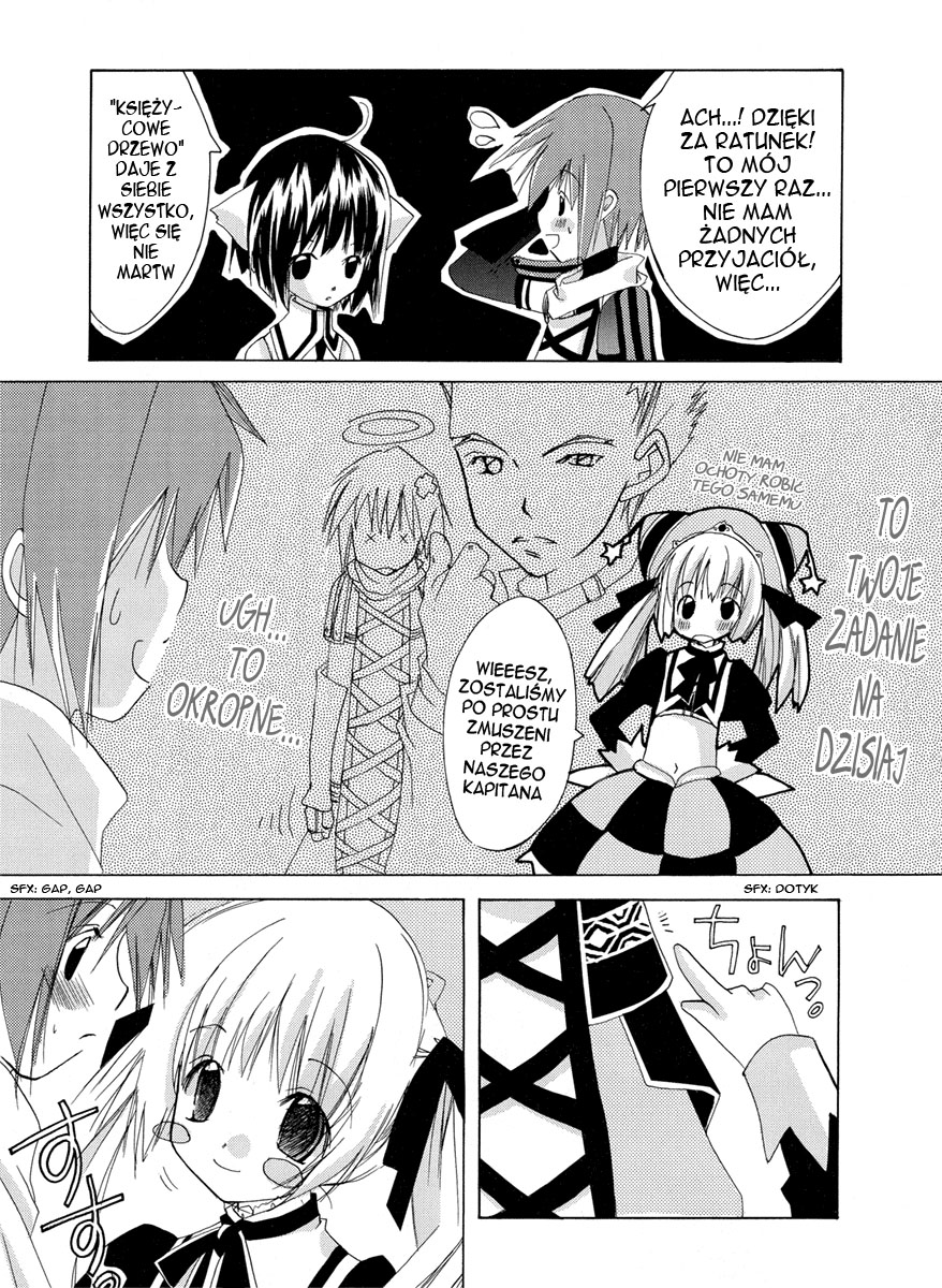 .hack//GnU Vol. 1 Ch. 1 第8页