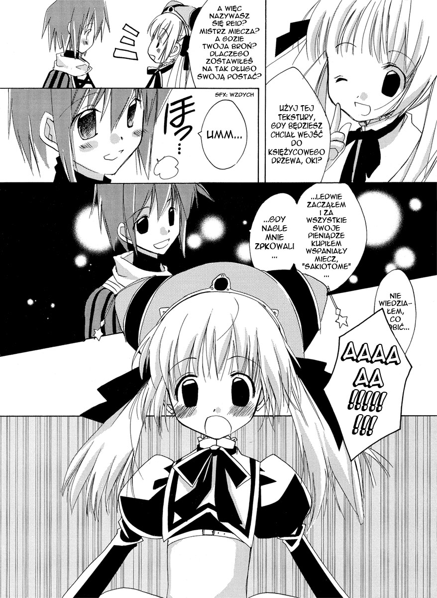 .hack//GnU Vol. 1 Ch. 1 第9页