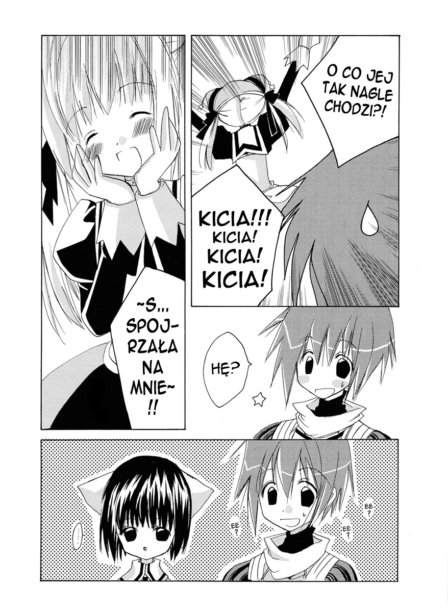 .hack//GnU Vol. 1 Ch. 1 第10页