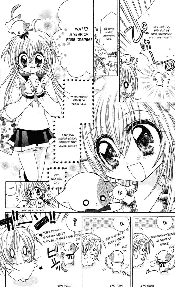 Kirarin Revolution 第8页