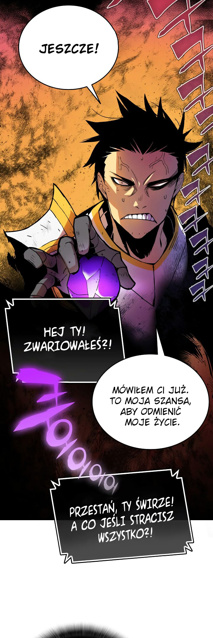 The Worn and Torn Newbie Vol. 1 Ch. 1 第33页