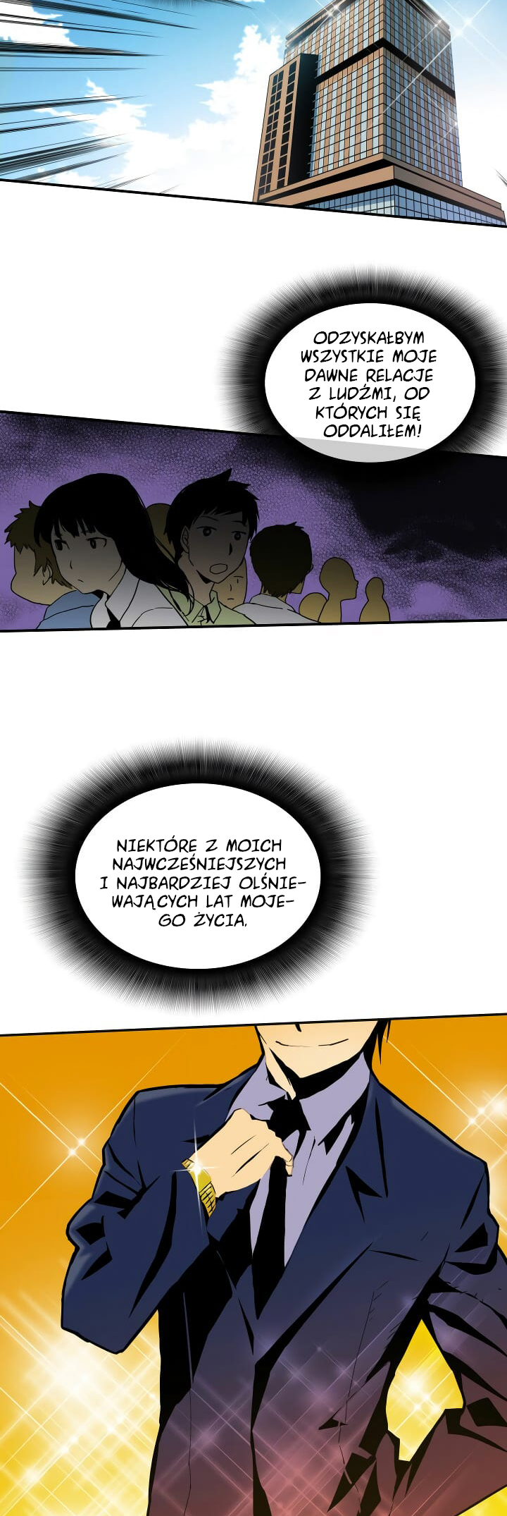 The Worn and Torn Newbie Vol. 1 Ch. 1 第35页