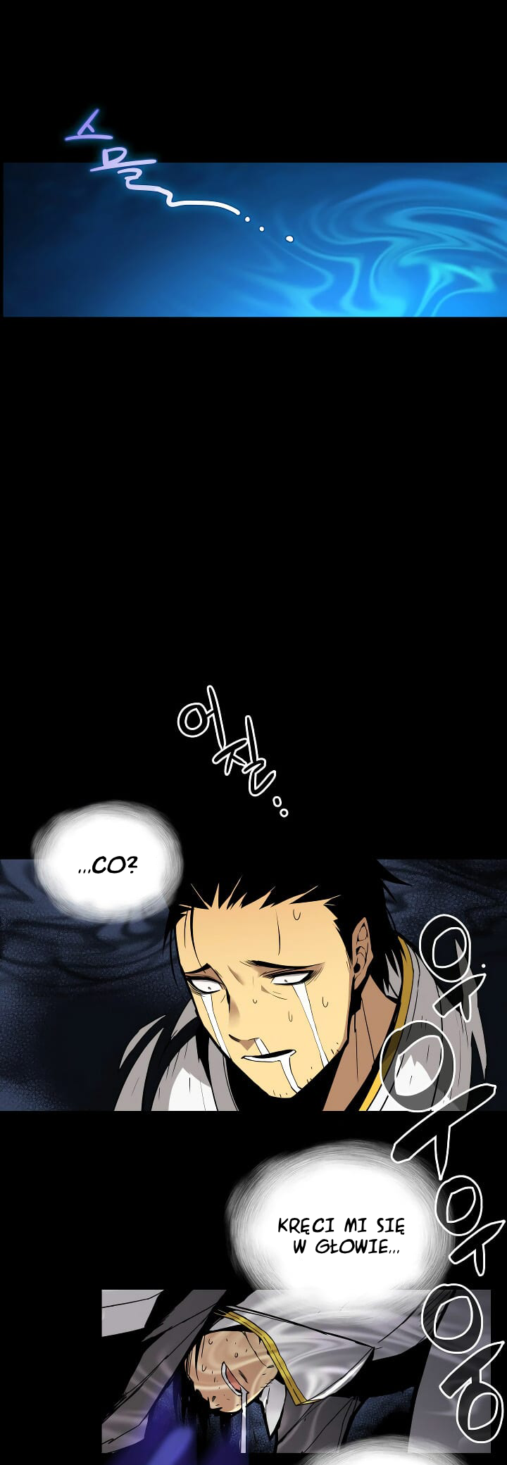 The Worn and Torn Newbie Vol. 1 Ch. 1 第43页