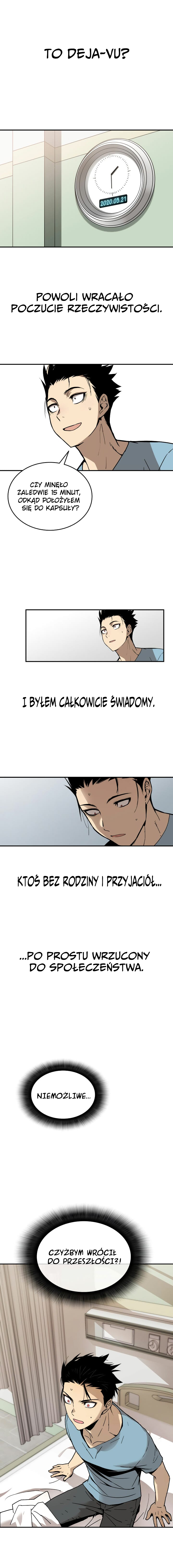 The Worn and Torn Newbie Vol. 1 Ch. 1 第48页