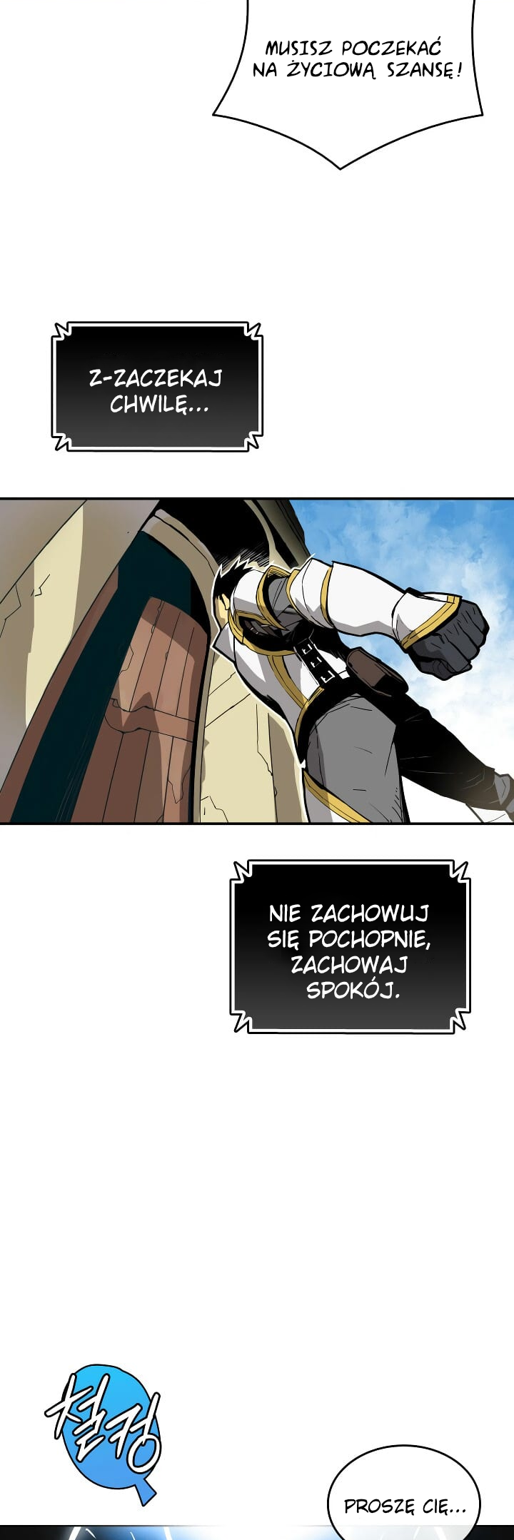 The Worn and Torn Newbie Vol. 1 Ch. 1 第6页
