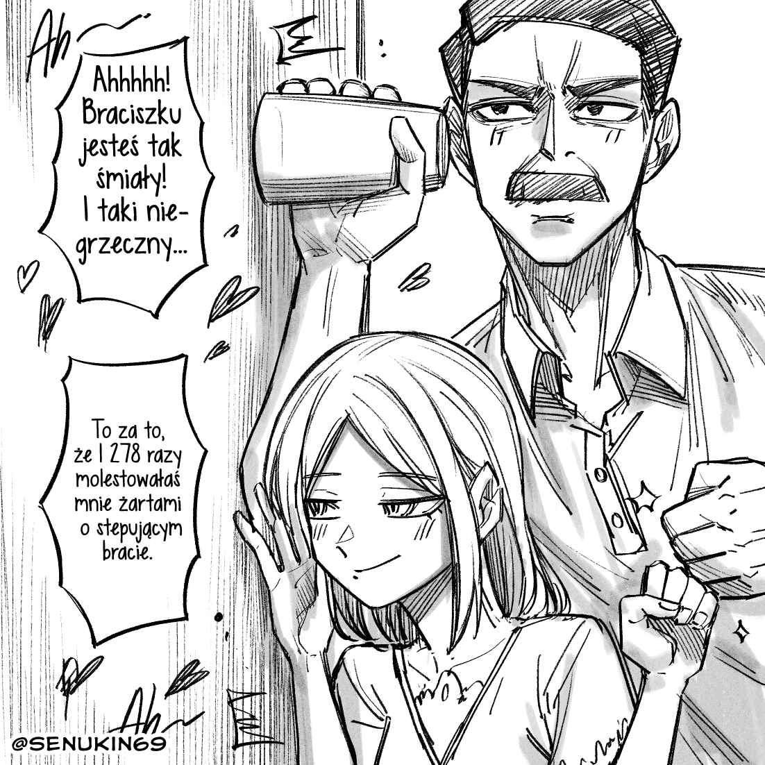 Step Bro I'm Stuck! Oneshot 第13页
