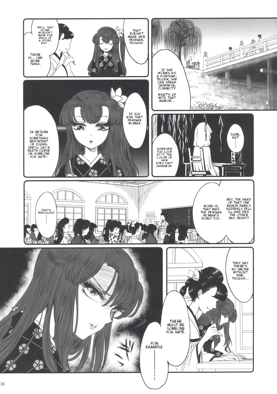 Touhou - Gensou Hachiyou (Doujinshi) 第4页