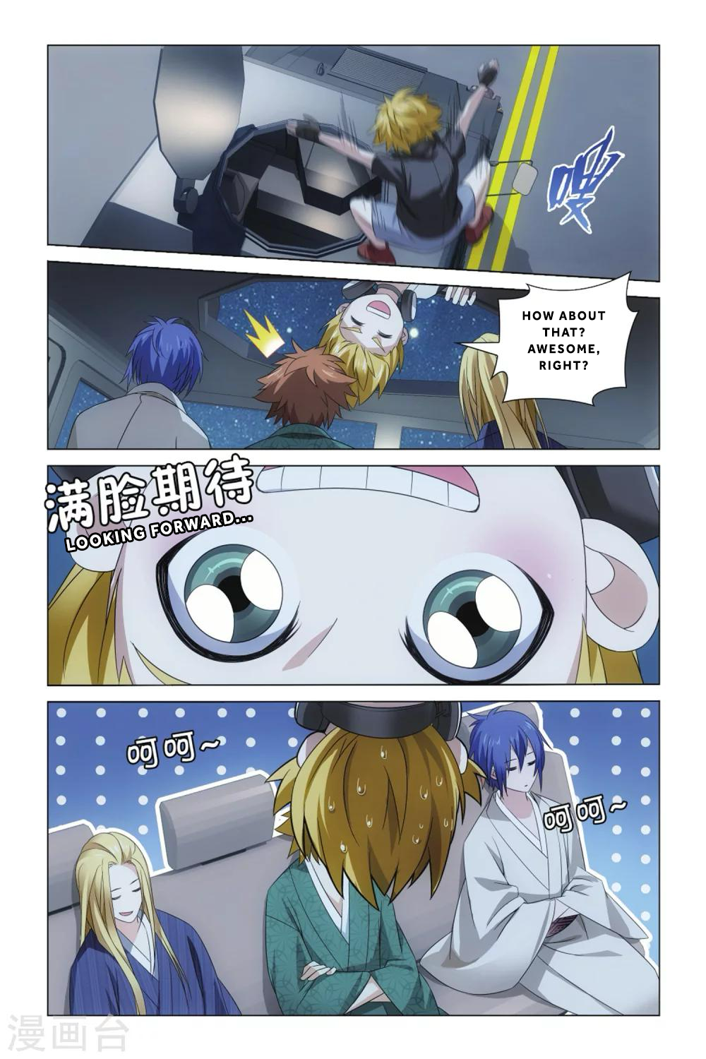 Lóng zú 3 The Orochi 第10页