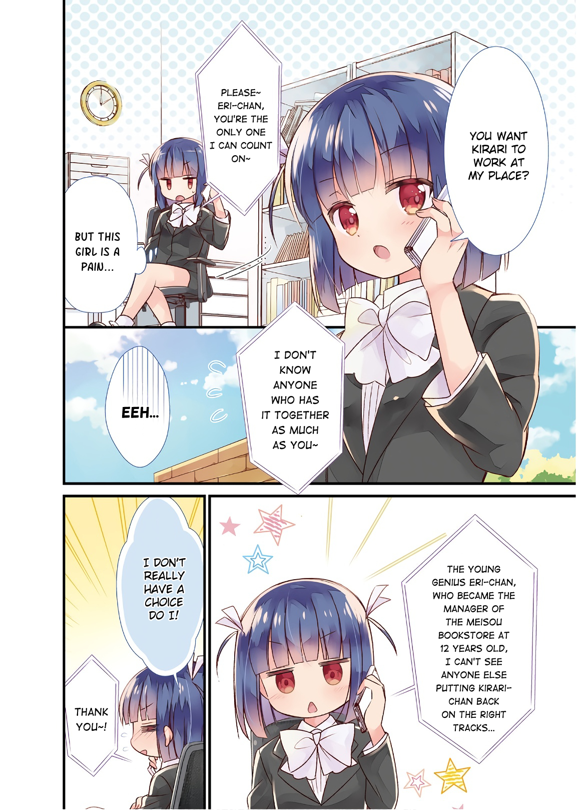 Kirari Books Meisouchuu! 第5页