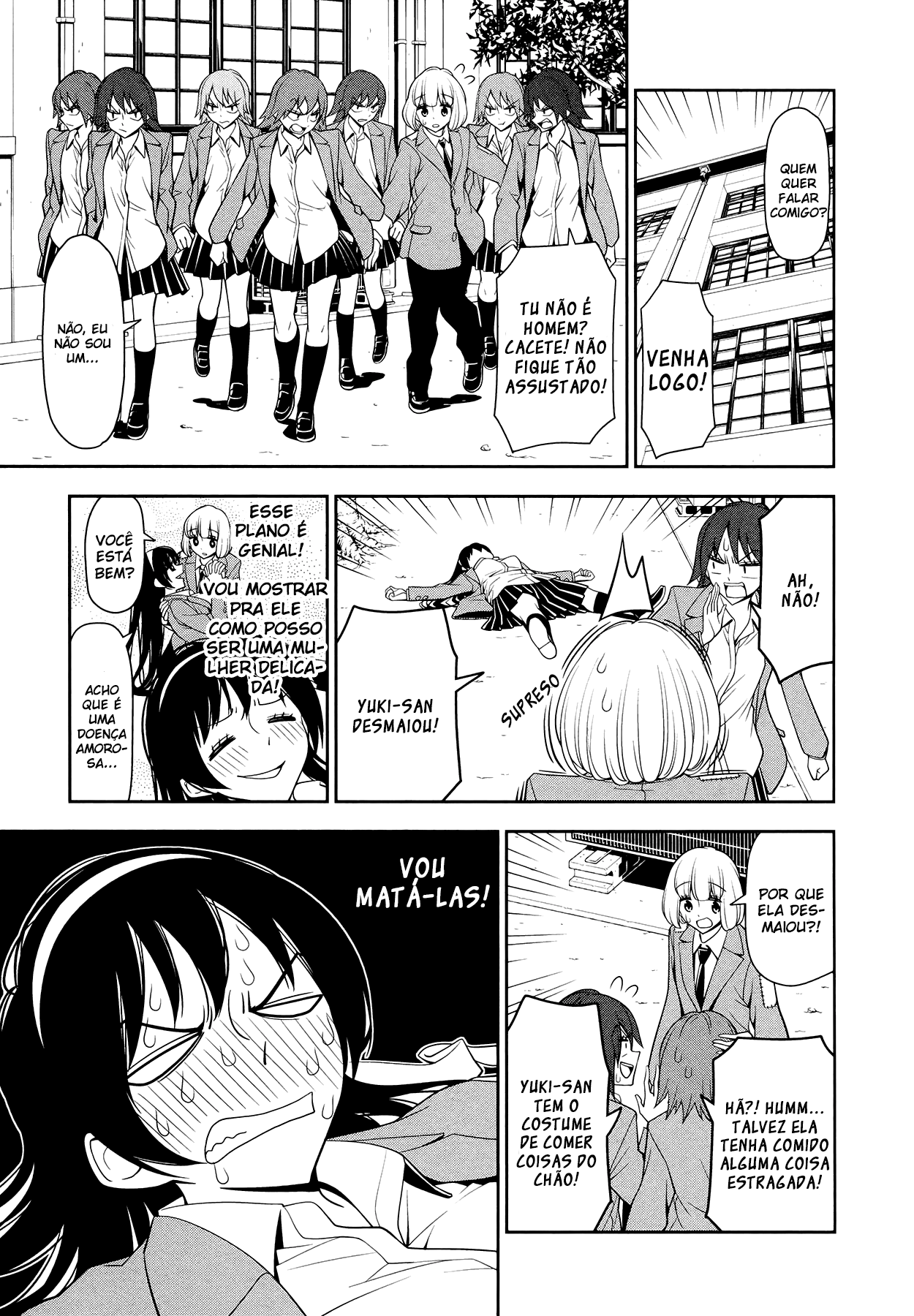 Boku wa Ohime-sama ni Narenai Vol. 1 Ch. 2 第12页