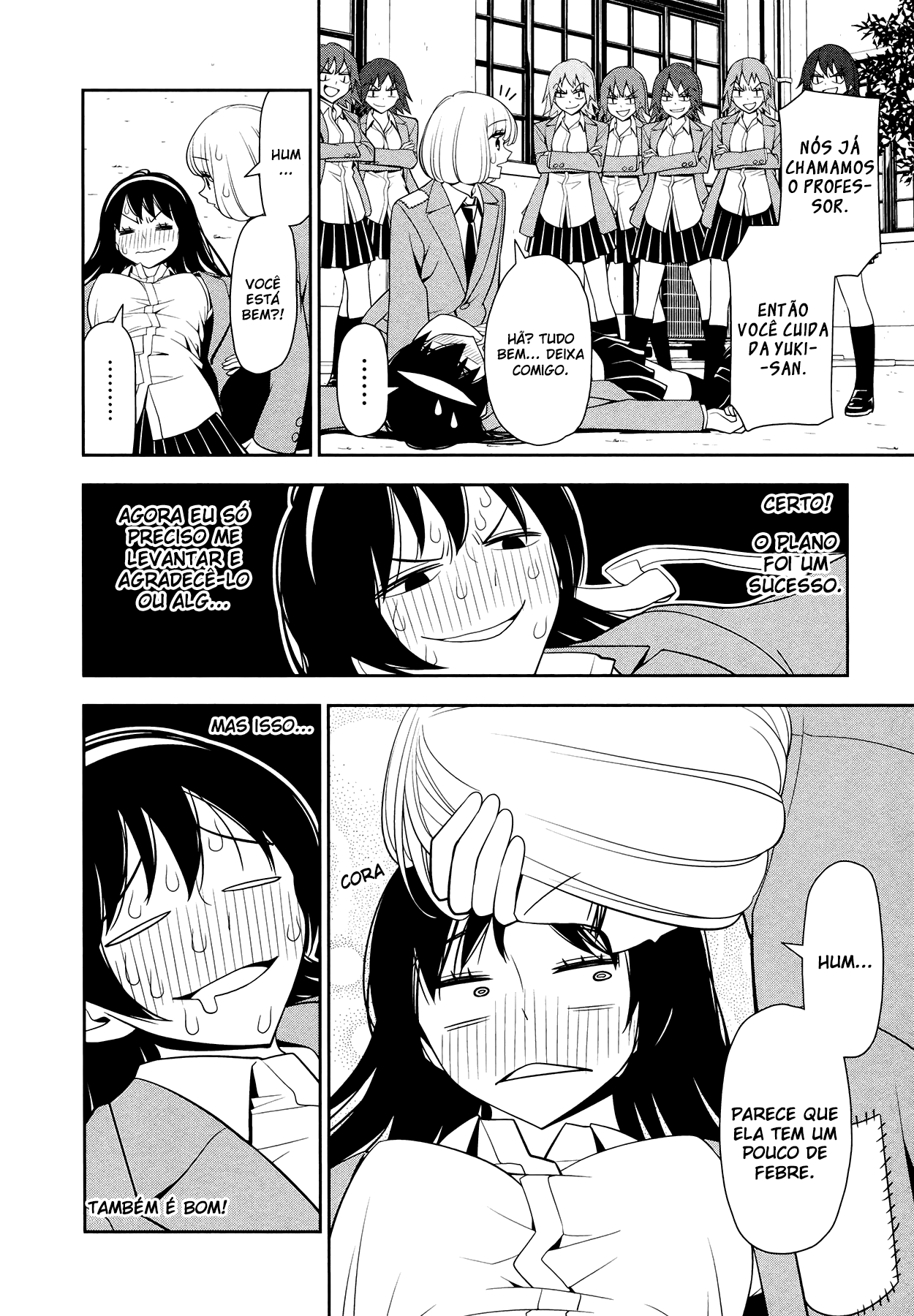 Boku wa Ohime-sama ni Narenai Vol. 1 Ch. 2 第13页