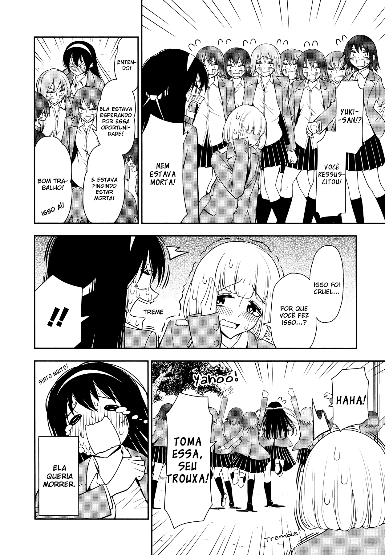 Boku wa Ohime-sama ni Narenai Vol. 1 Ch. 2 第17页