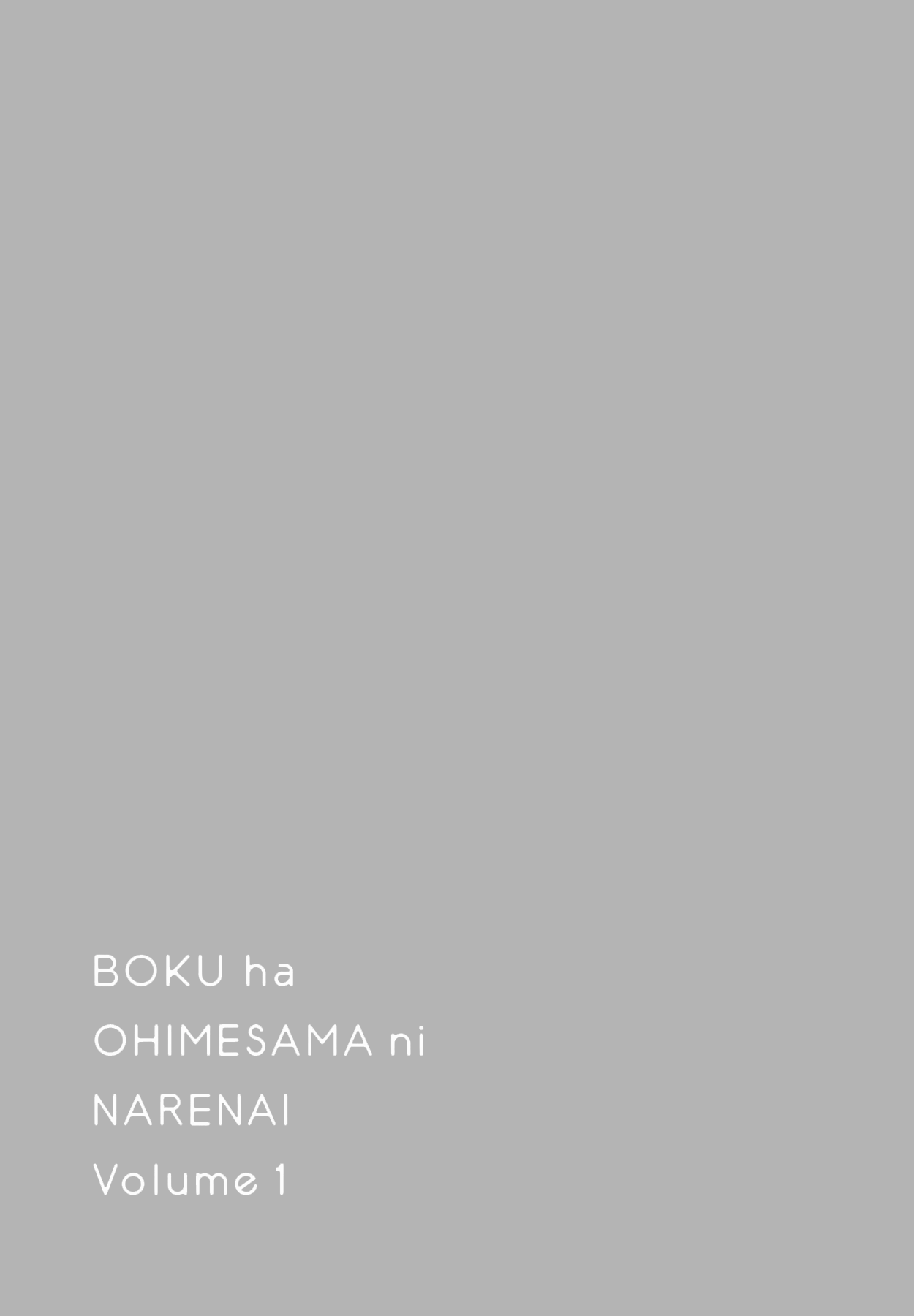 Boku wa Ohime-sama ni Narenai Vol. 1 Ch. 2 第18页