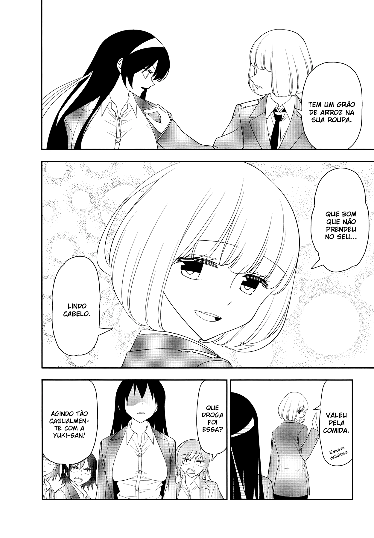 Boku wa Ohime-sama ni Narenai Vol. 1 Ch. 2 第7页