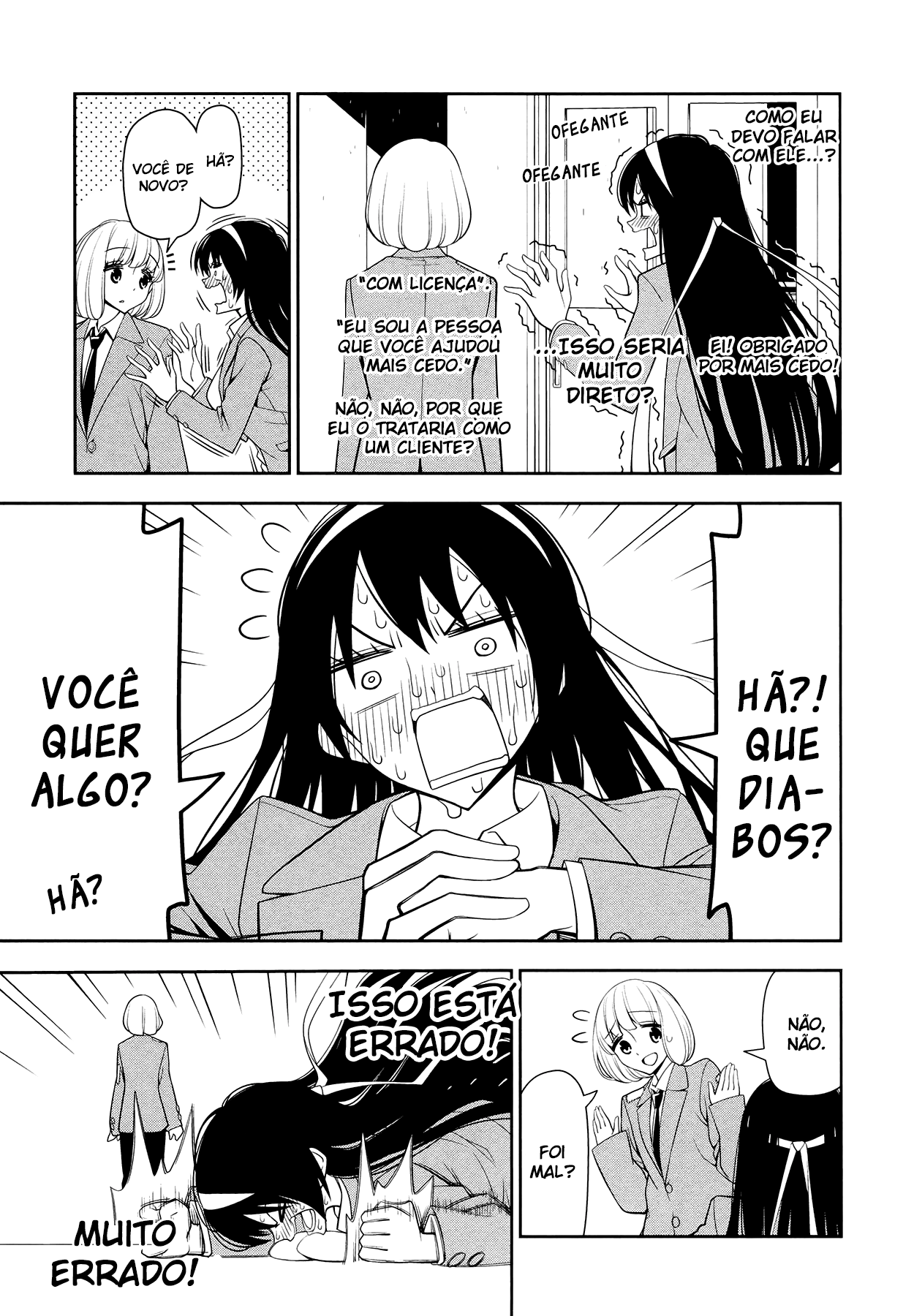 Boku wa Ohime-sama ni Narenai Vol. 1 Ch. 2 第10页