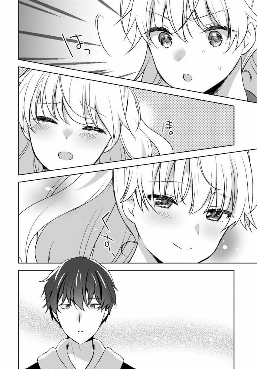 Nyanta to Pomeko: Imasara Shinjiteiru to Iwaretemo Mou Teokure da Vol. 1 Ch. 3 第25页