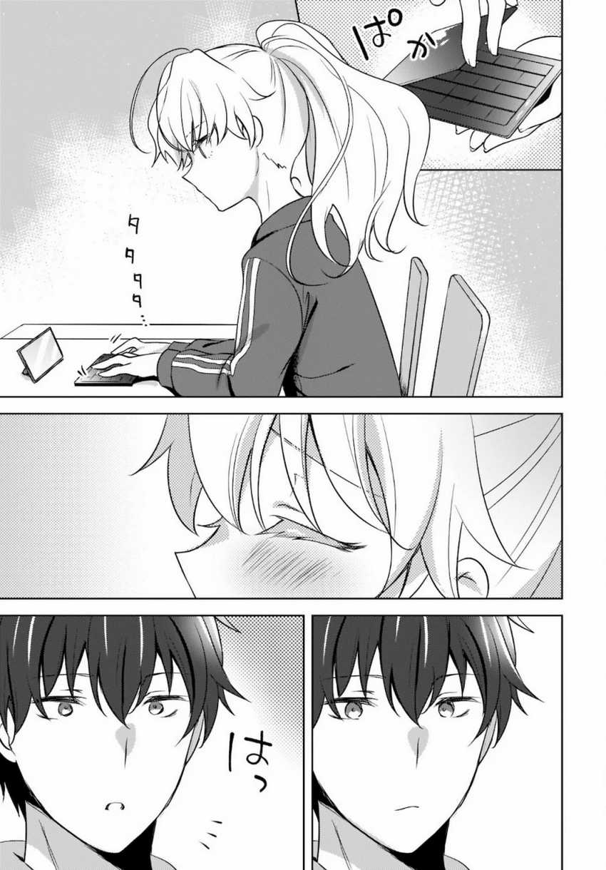 Nyanta to Pomeko: Imasara Shinjiteiru to Iwaretemo Mou Teokure da Vol. 1 Ch. 3 第26页