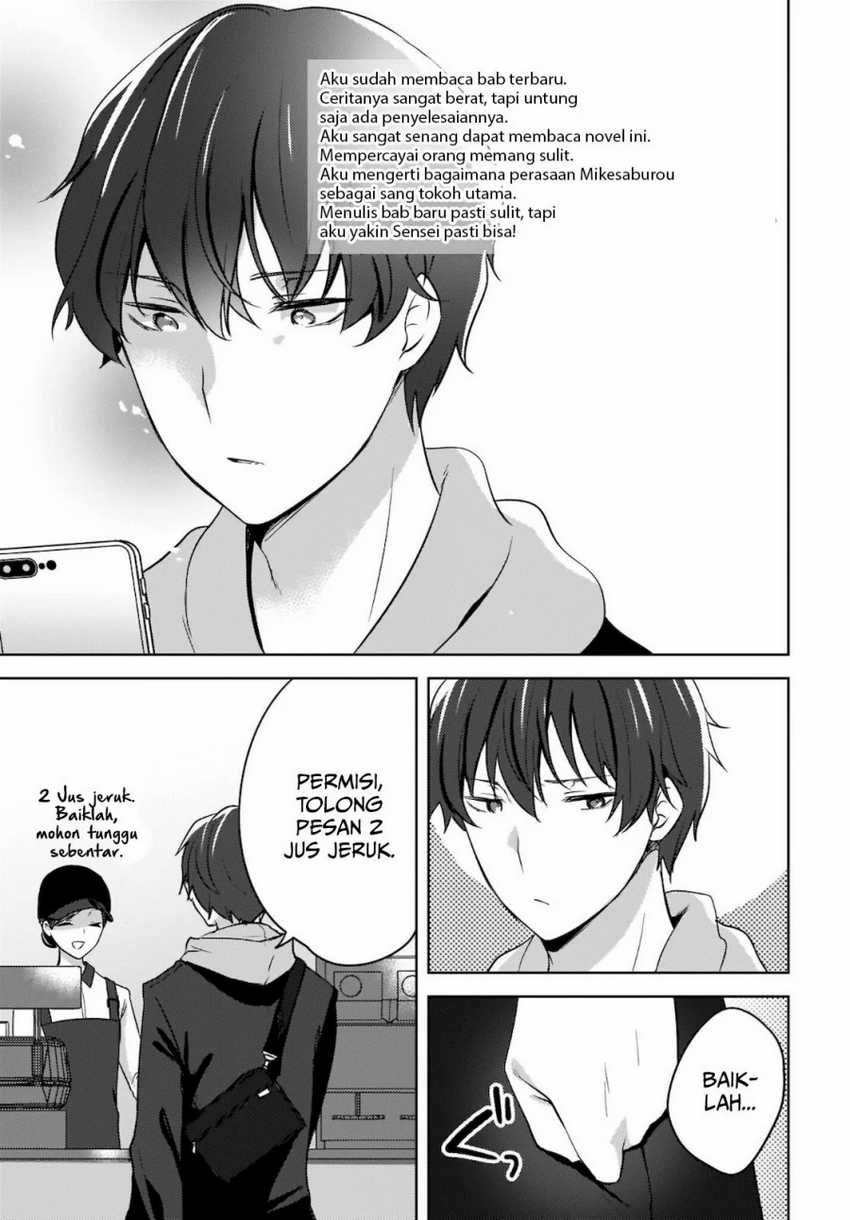 Nyanta to Pomeko: Imasara Shinjiteiru to Iwaretemo Mou Teokure da Vol. 1 Ch. 3 第28页