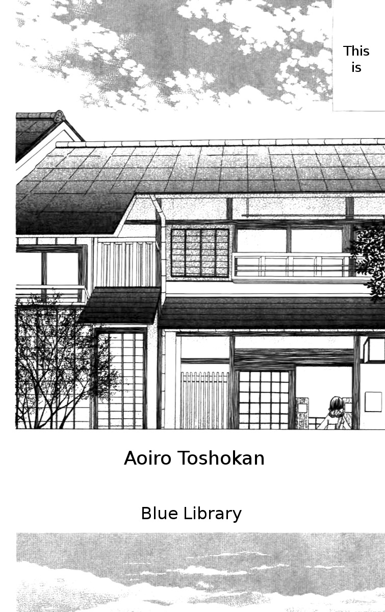Aoiro Toshokan Vol. 1 Ch. 2 第2页
