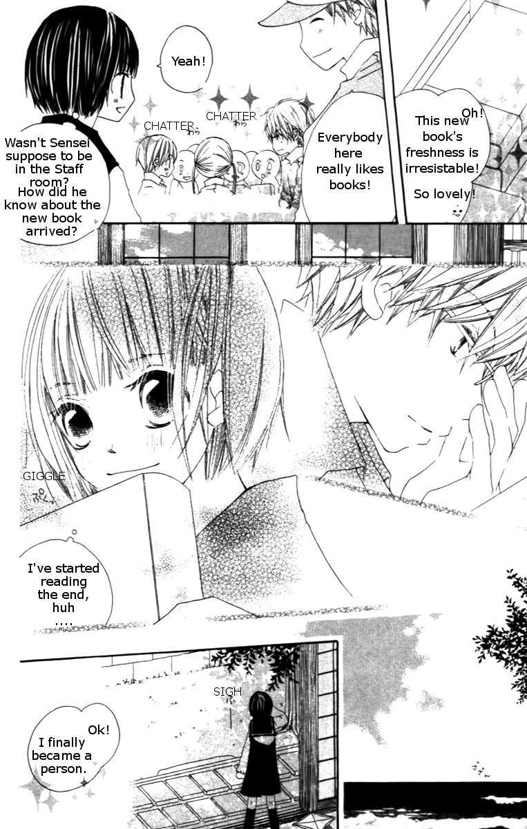 Aoiro Toshokan Vol. 1 Ch. 2 第14页