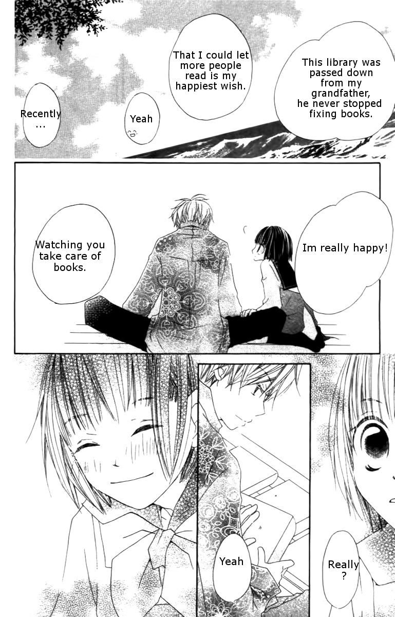 Aoiro Toshokan Vol. 1 Ch. 2 第16页