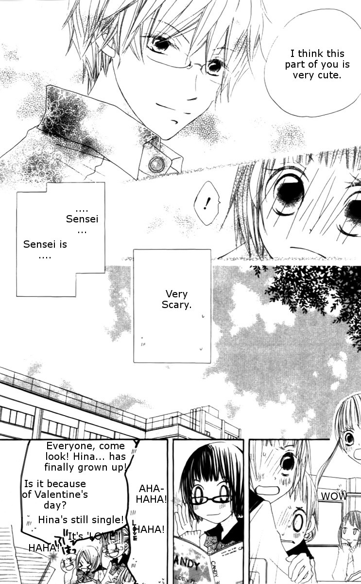 Aoiro Toshokan Vol. 1 Ch. 2 第18页