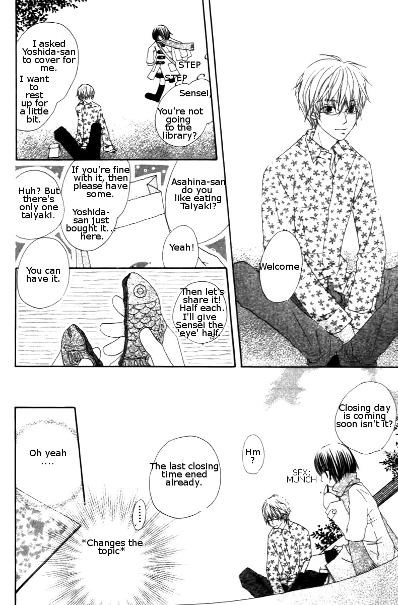 Aoiro Toshokan Vol. 1 Ch. 2 第22页