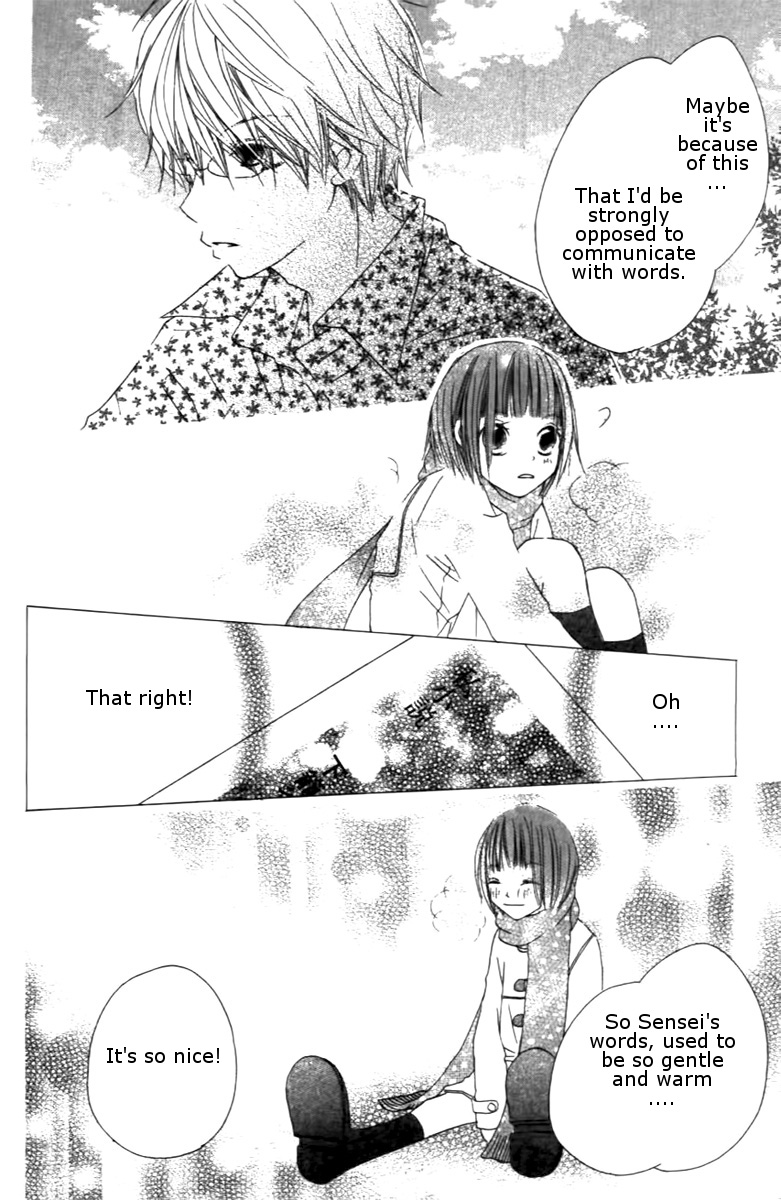 Aoiro Toshokan Vol. 1 Ch. 2 第24页