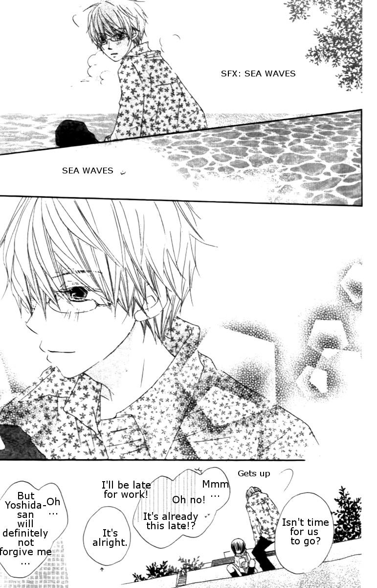 Aoiro Toshokan Vol. 1 Ch. 2 第25页
