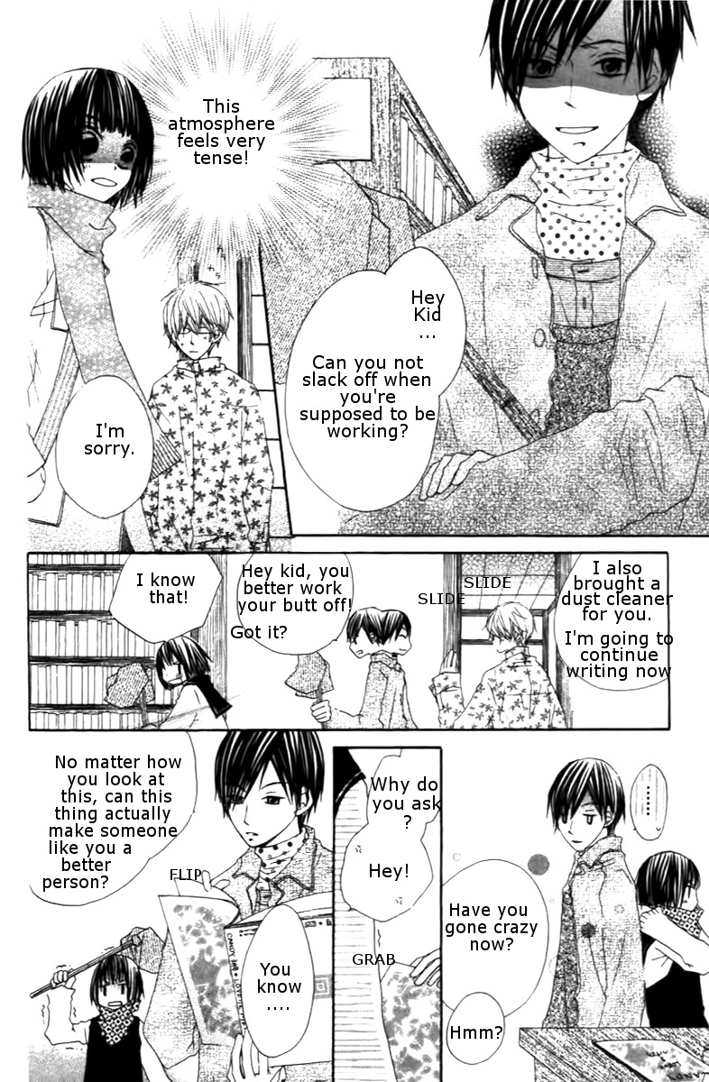 Aoiro Toshokan Vol. 1 Ch. 2 第26页