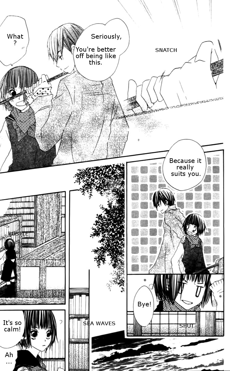 Aoiro Toshokan Vol. 1 Ch. 2 第27页