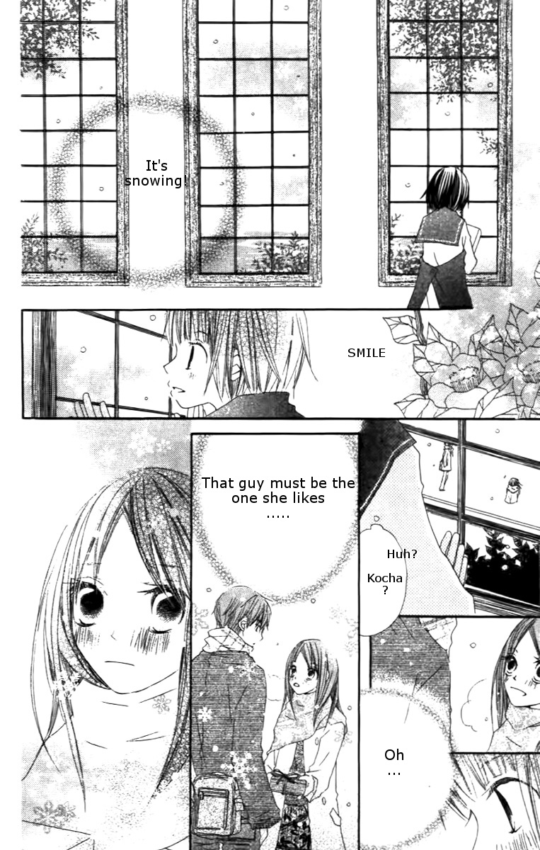 Aoiro Toshokan Vol. 1 Ch. 2 第28页