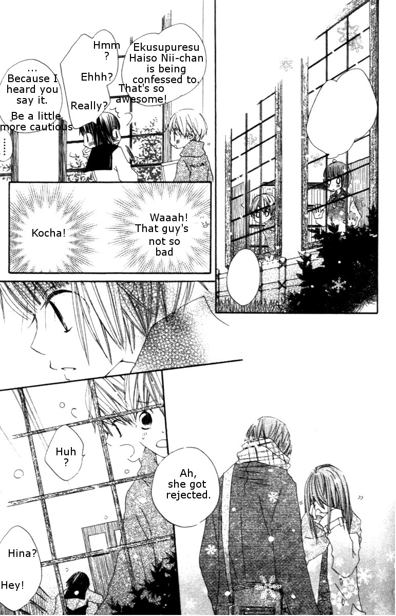 Aoiro Toshokan Vol. 1 Ch. 2 第29页