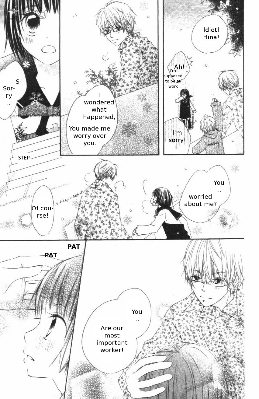Aoiro Toshokan Vol. 1 Ch. 2 第33页