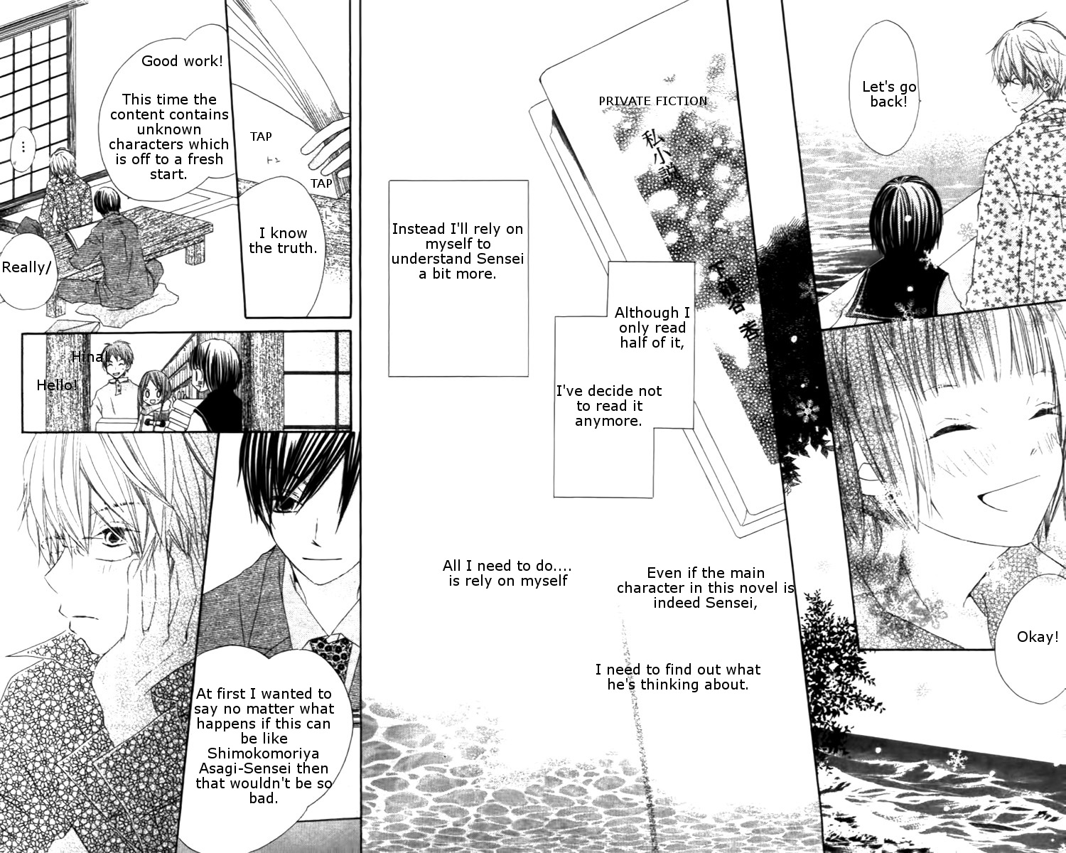 Aoiro Toshokan Vol. 1 Ch. 2 第34页