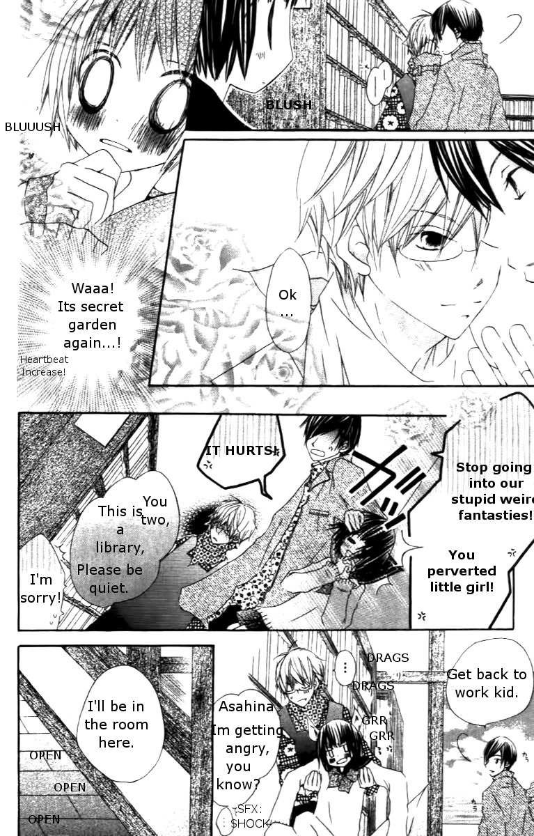 Aoiro Toshokan Vol. 1 Ch. 2 第6页